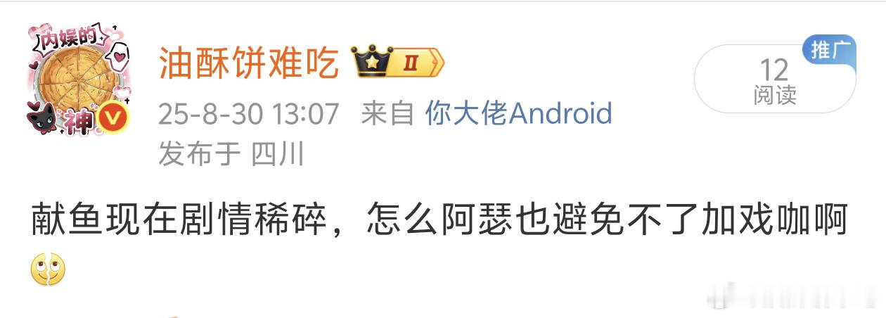 有什么不能说的吗[无聊] ​​​