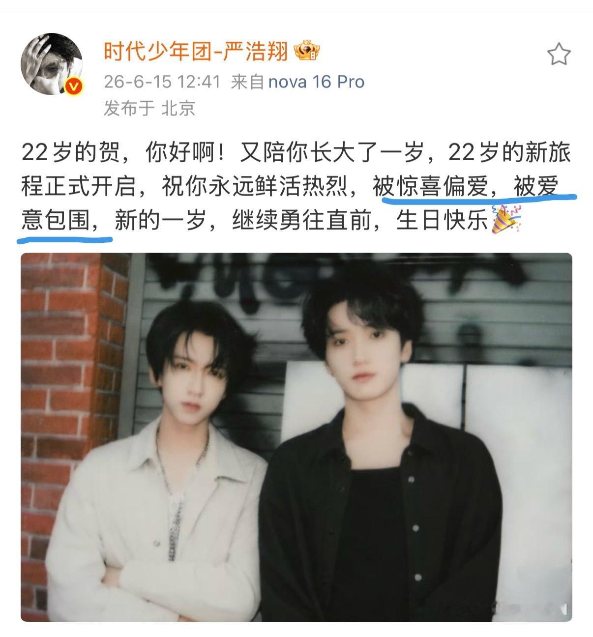 鲜活热烈，被惊喜偏爱，被爱意包围…>_<… 