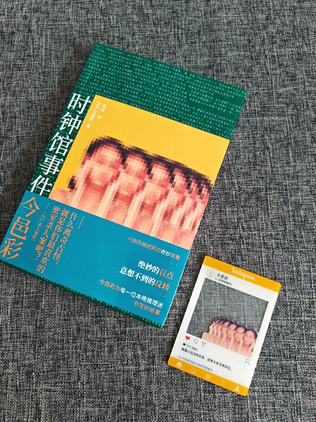 打死我都想不到，这本书的封面长这样？