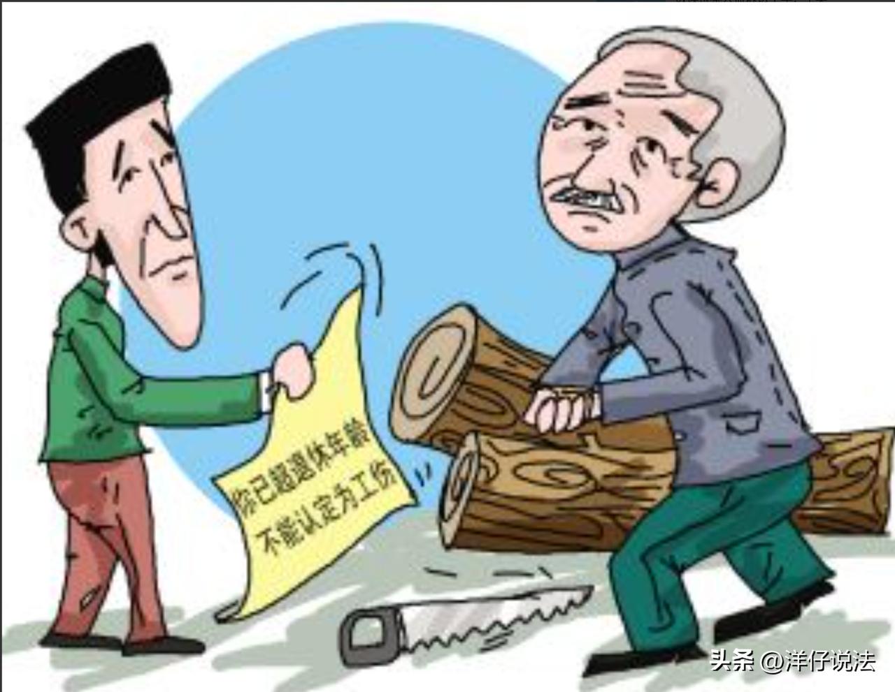 吉林临江，一六十岁大爷退休后想找点事做，通过人力公司在某学校担任夜班门卫，每天从
