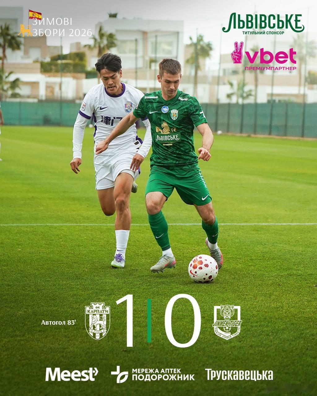 欧洲足球俱乐部真是太专业了 