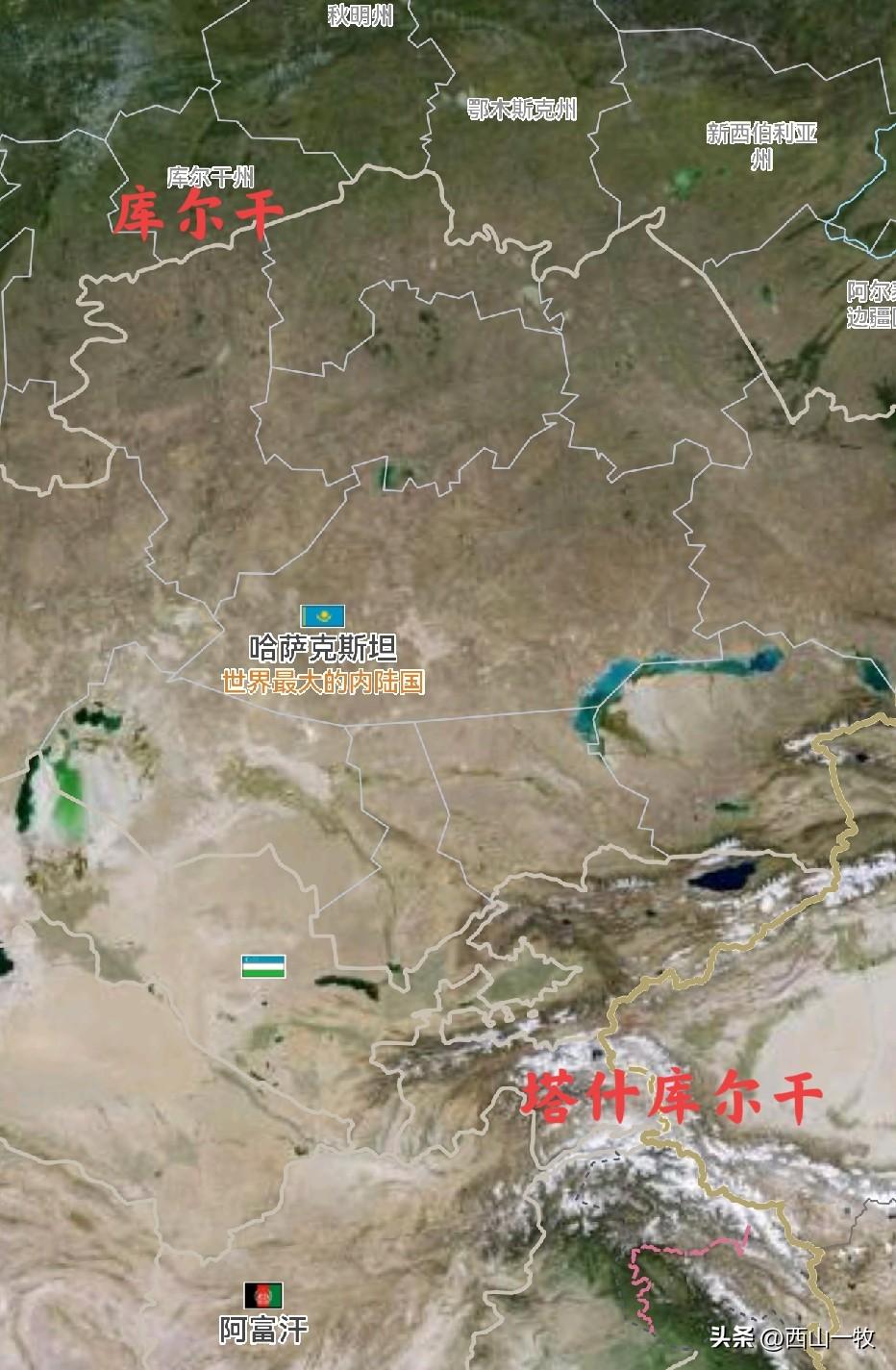 作为相邻的大国，俄罗斯和中国各有一个“库尔干”，它们有什么关联？
俄罗斯的“库尔