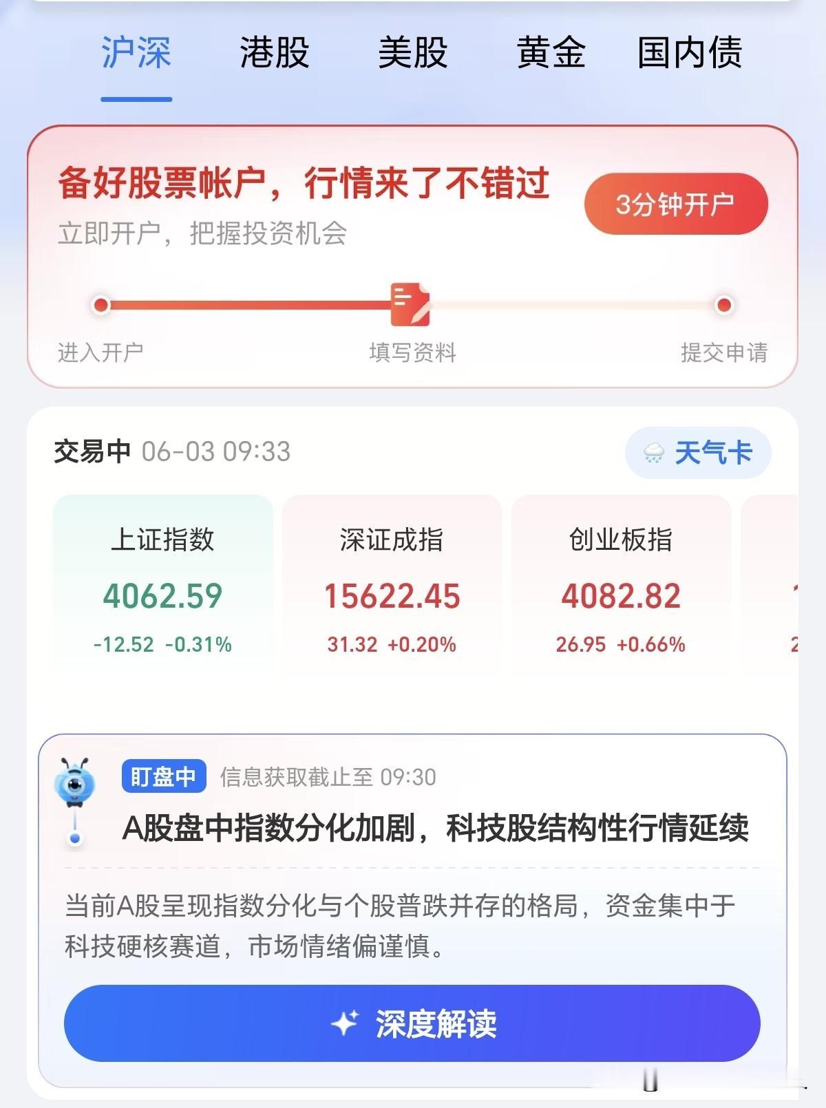 不少投资者感慨A股长期存在顽疾：成熟资本市场里，上市公司股东依靠企业长期成长、业