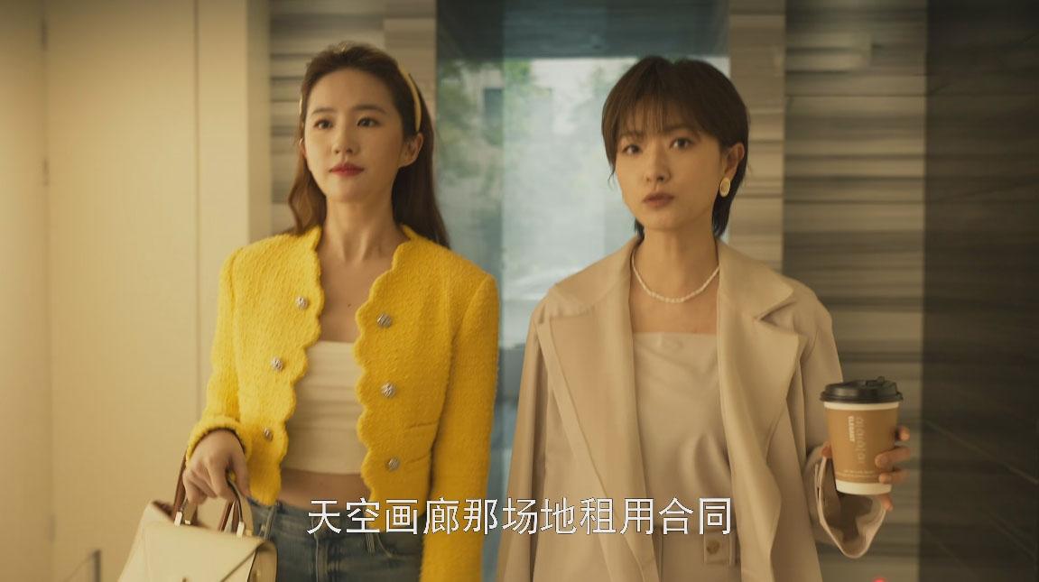 玫瑰这件黄色小香风外套吸睛又时髦，只是内搭露腰小吊带，在公司穿太惹眼了，可能艺术