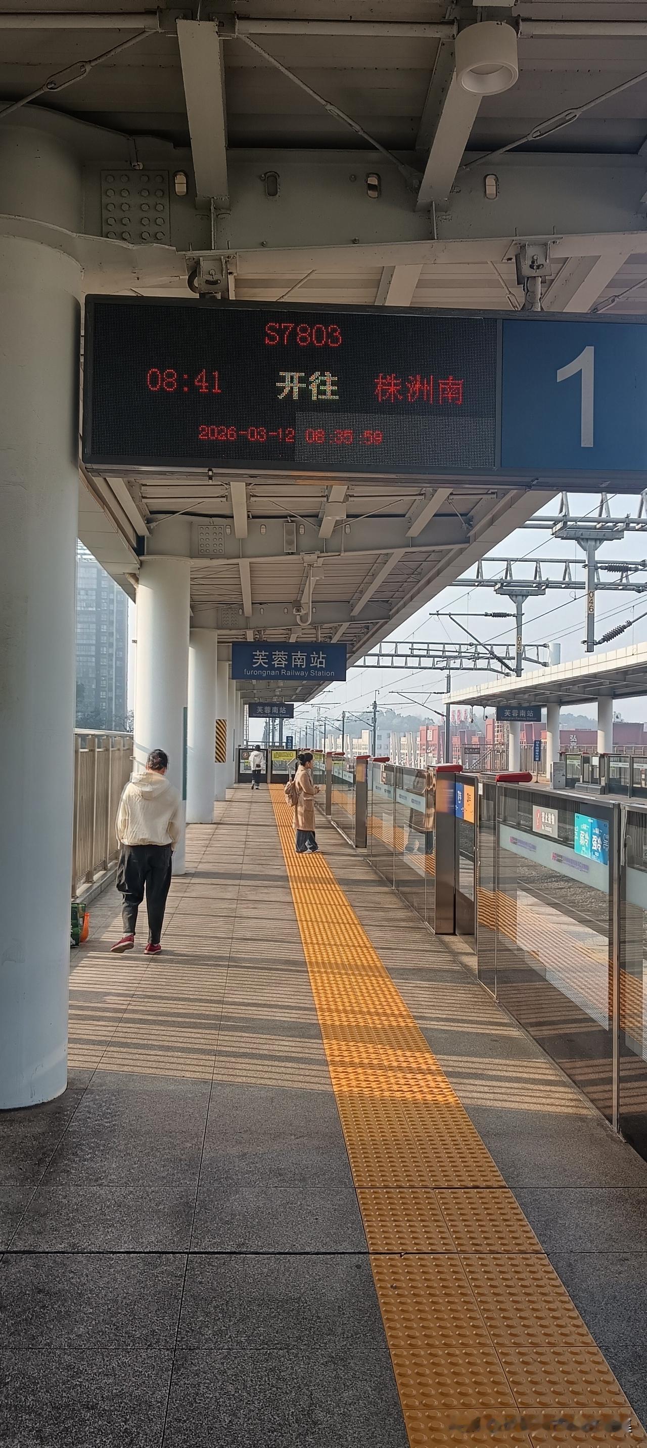 住在长沙暮云片区的人是长株潭最幸福的人，因为从这里搭乘城际铁路去株洲市中心 或者