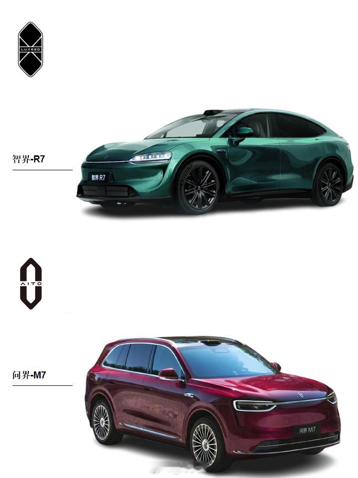 新款智界R7全新问界M7 鸿蒙智行自家上新之战：新智界R7 vs 新问界M7，你