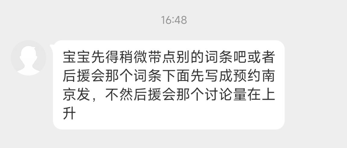 刚好今天有ct顺便了，大致写一下我觉得每种情况应该怎么办1️⃣中性类容➕新帖子/