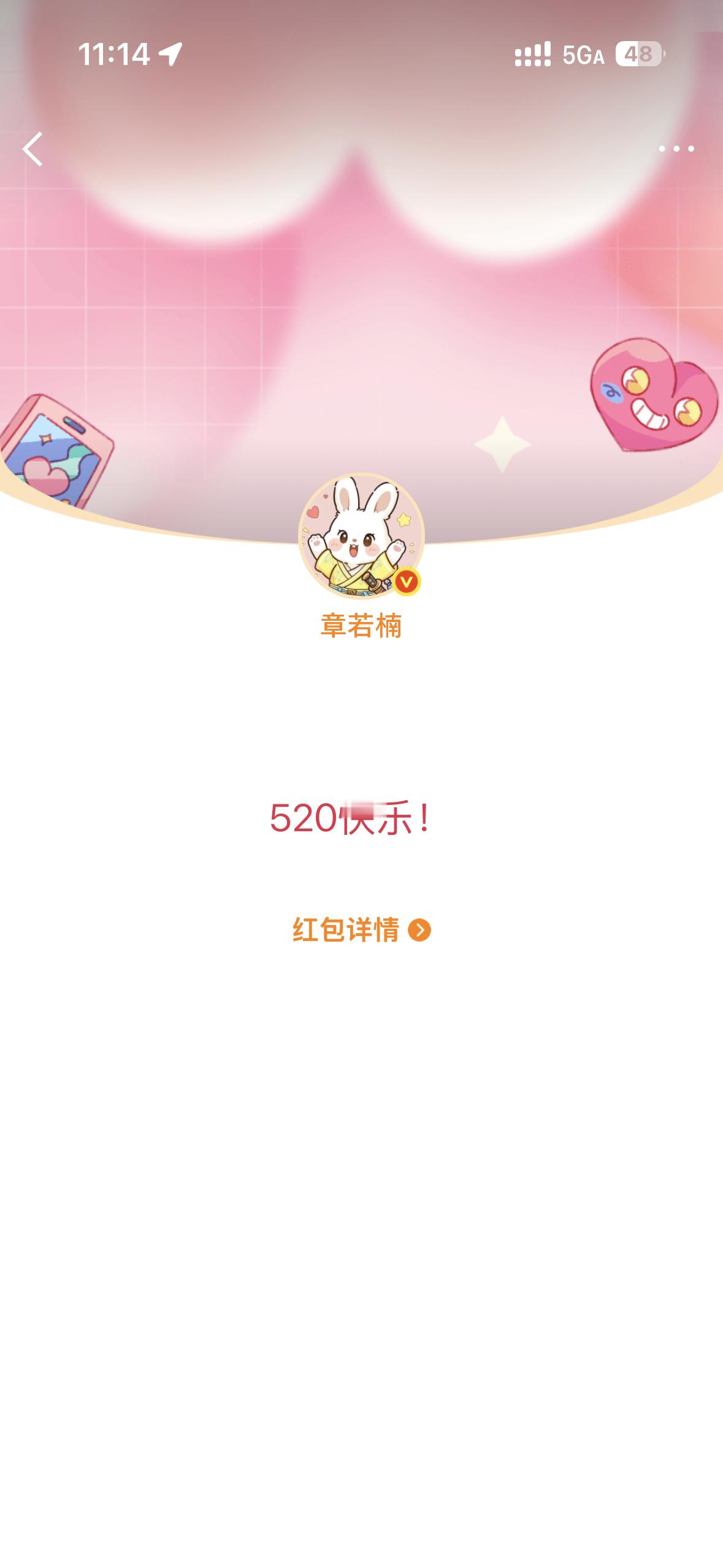 然而呢，抢到了也没有什么用