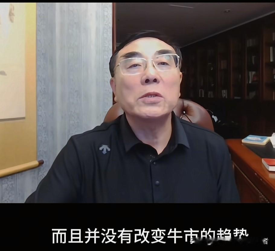 今天早上，经济学家刘纪鹏更新了一则视频，谈到了昨日股市大幅下跌所引发的市场忧虑：