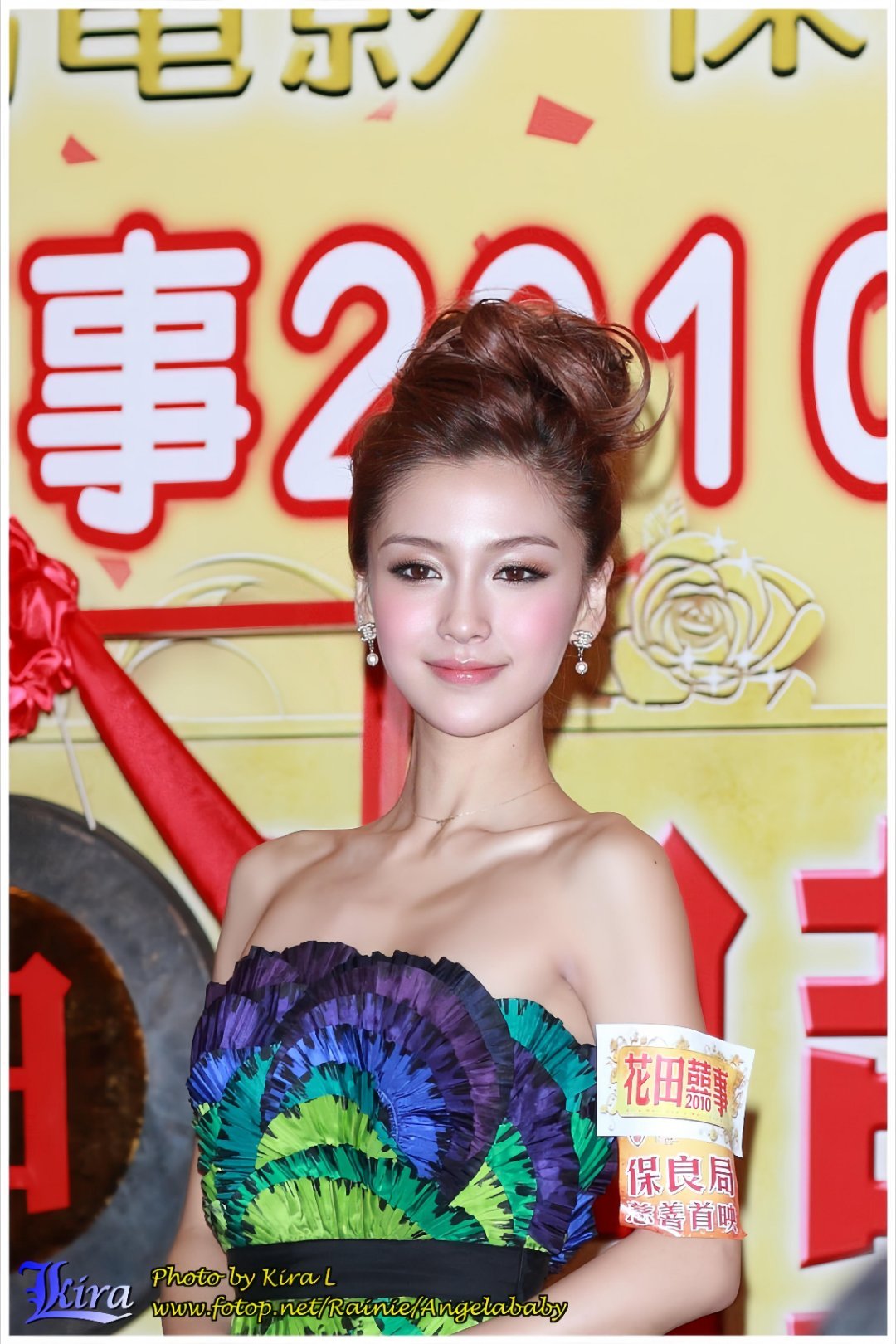 花田喜事首映礼🎞️ 
