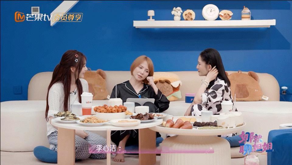 谢娜李心洁热聊谢娜李心洁共情了沉浸式感受两位姐姐的暖心对话，谢娜主动带动氛围，和
