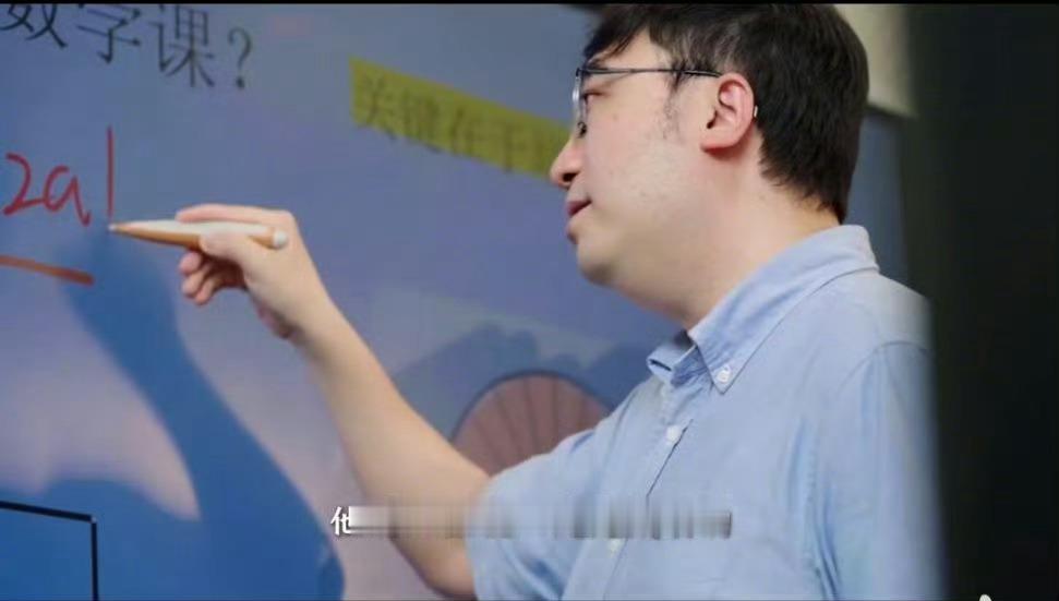 科普博主李永乐用三体解读高考用《三体》神喻高考，太通透了，不被分数绑架，不困于一