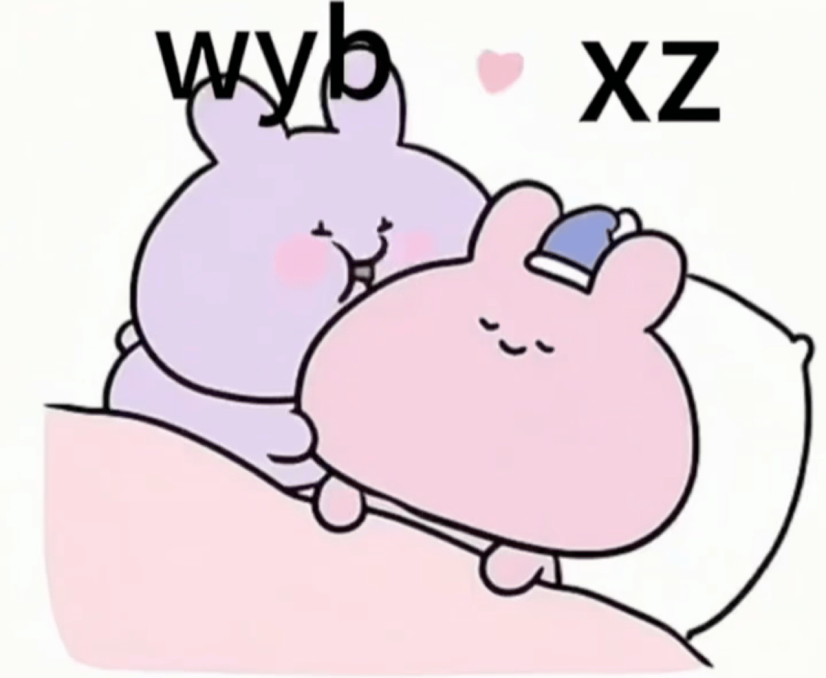 晚安，睡个好觉 