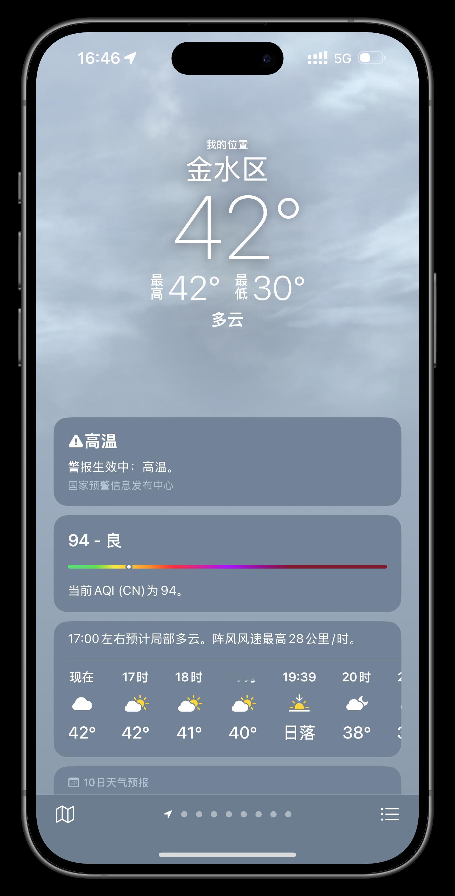 热死了热死了热死了[融化]  ​​​