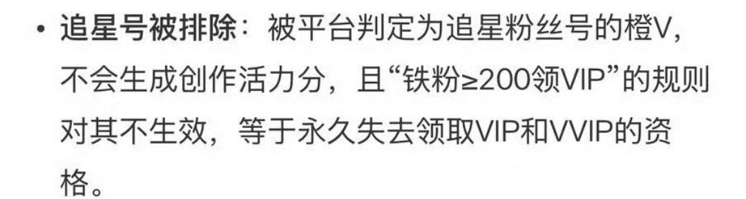 呃真的假的 