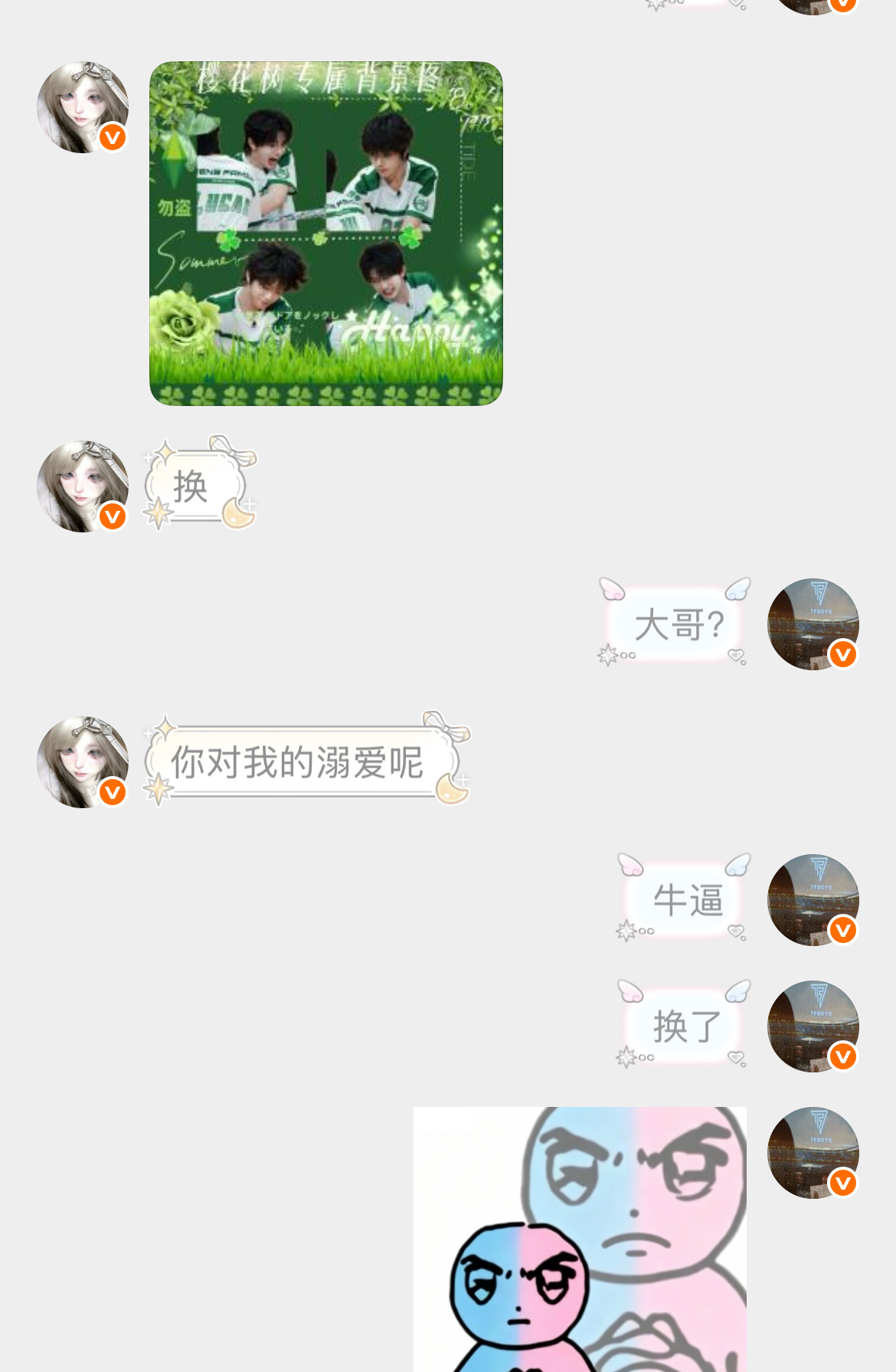 做的盗图必究 