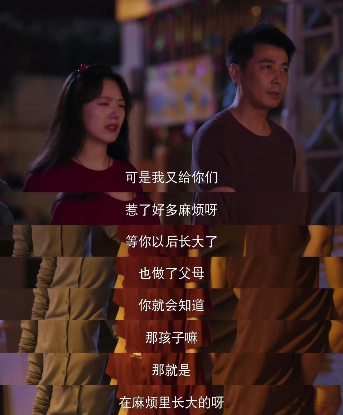 别人家孩子也渴望别人家父母张凌赫演的蒋峤西，明明是大家眼里的“别人家的孩子”，原