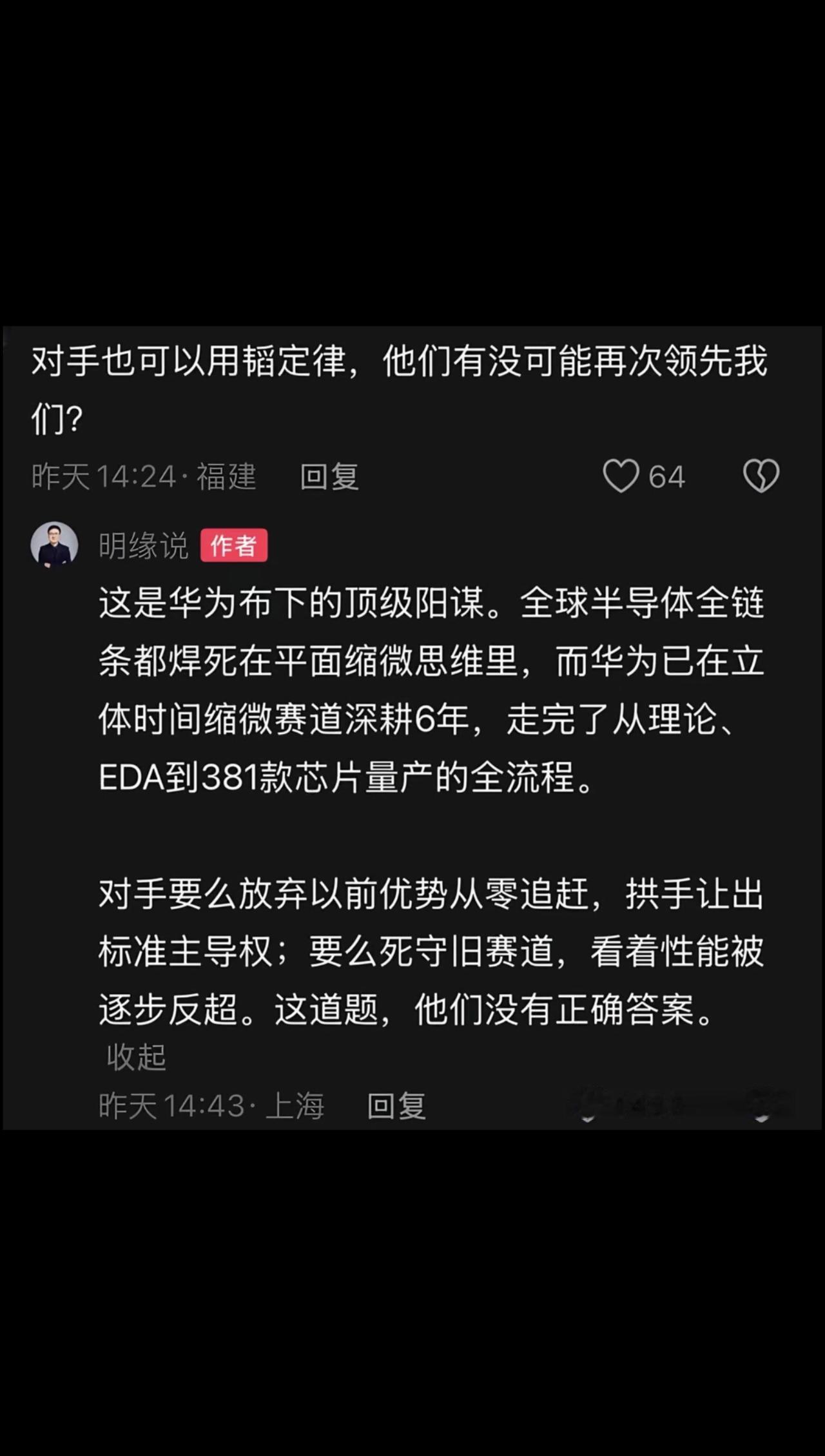 对手也可以用韬定律？韬定律