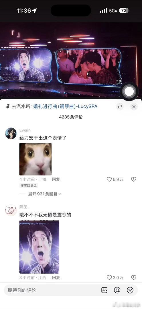 王力宏演唱会吻戏当逗号用 🎬 舞台表演穿插影视名场面，吻戏画面不断闪现，王力宏