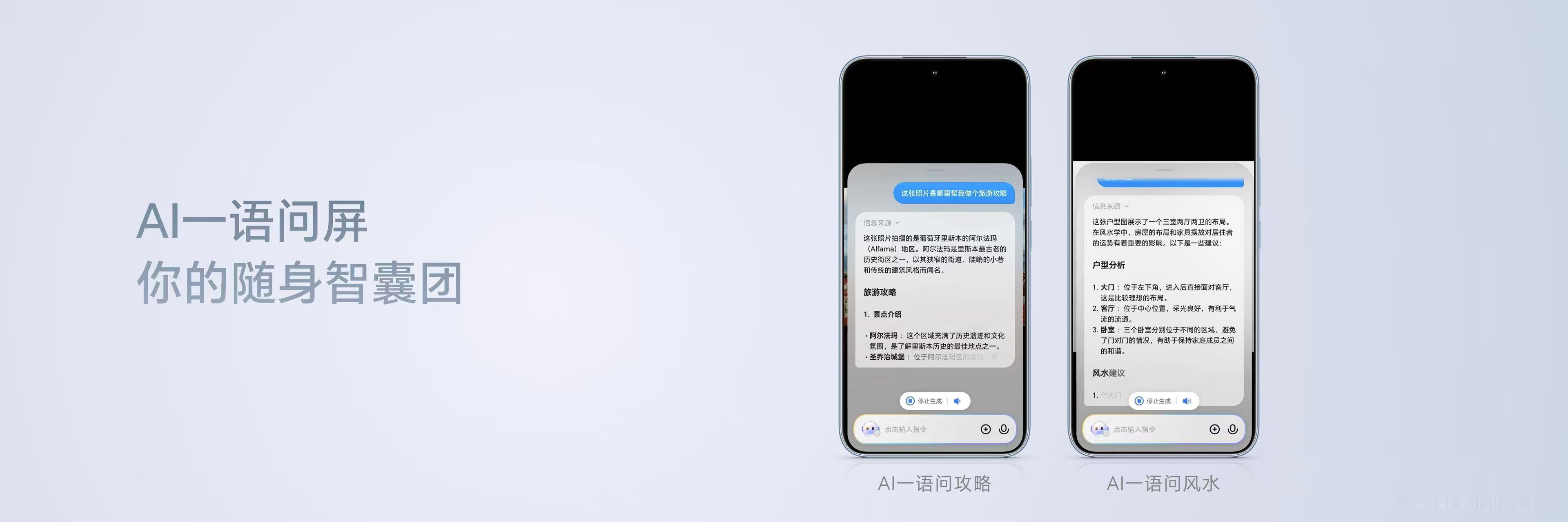 荣耀400 系列AI影像创作能力再进化，行业国内首发AI图生视频、AI去褶皱、A