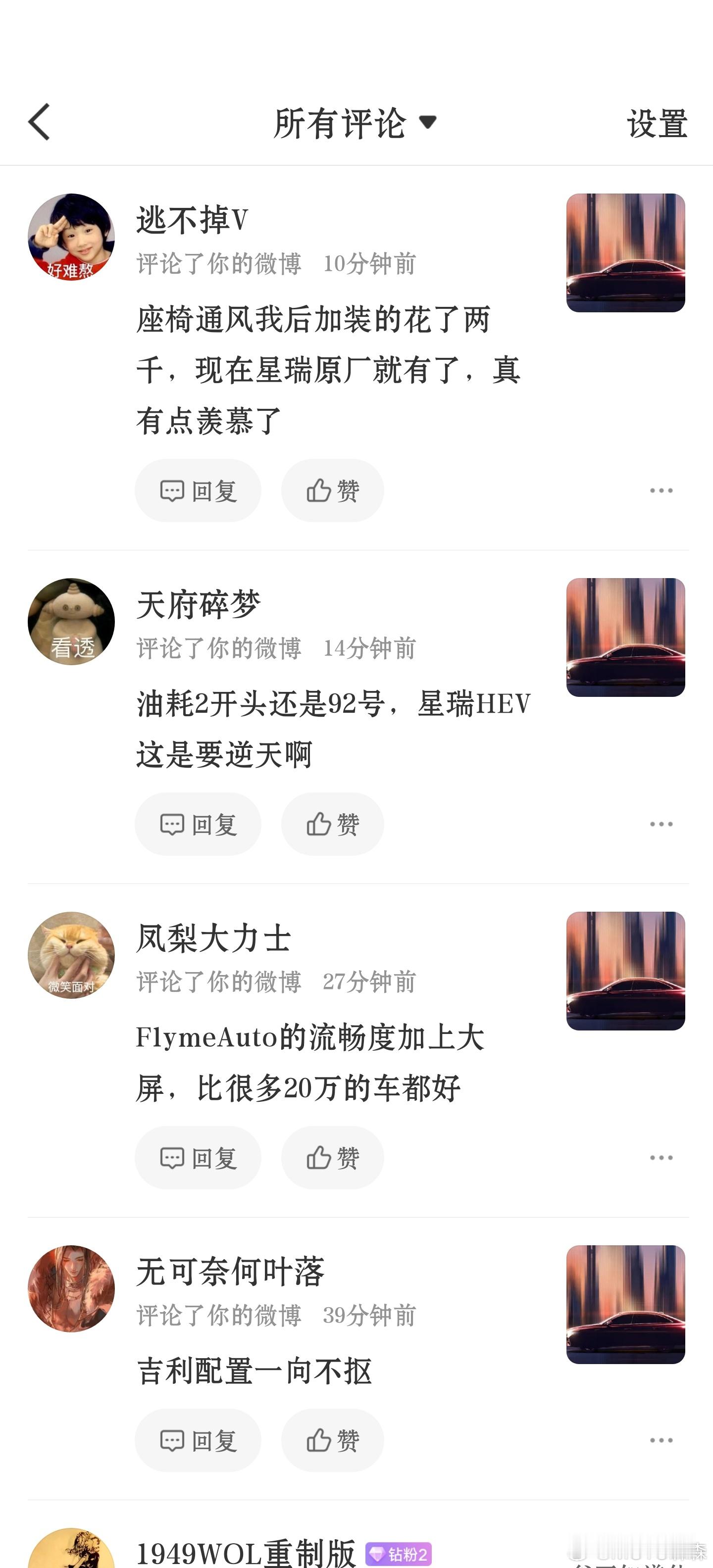 救命🥺 