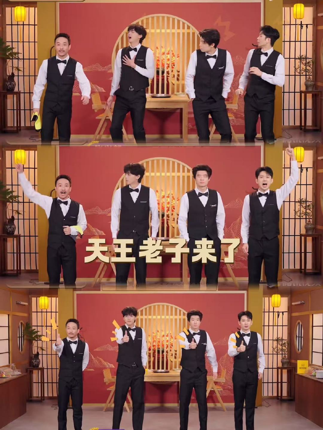 张兴朝误入180男团 喜人奇妙夜 张兴朝的误入现场=我的身高焦虑现场！看着他委屈