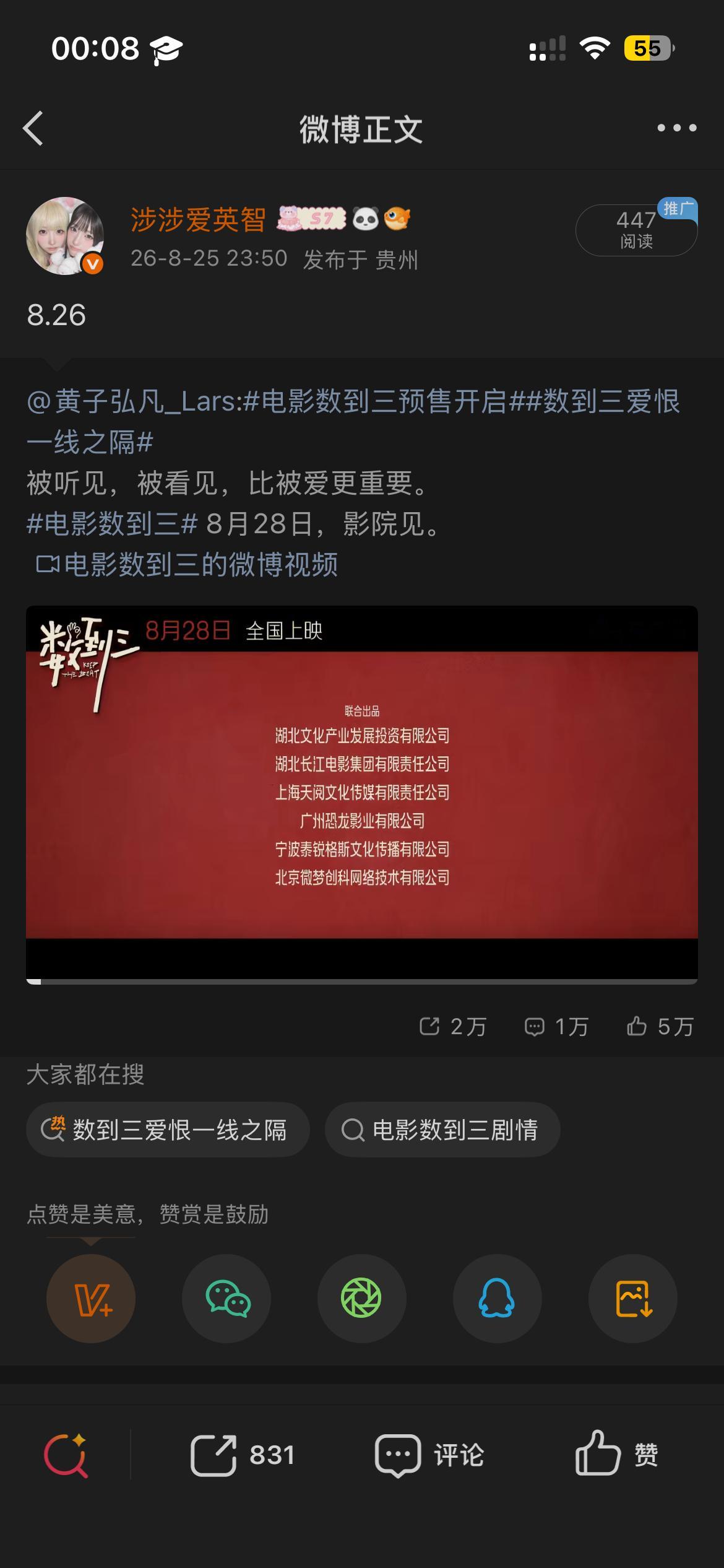 8.26🛞8分目前总累计697分 ​​​