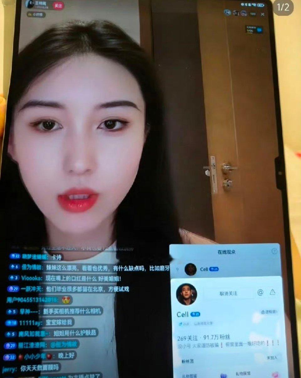 郑天浩 王梓莼王梓莼 你一定是会被骂的，最近恋综《我们的秘密2》火了，其中郑天浩