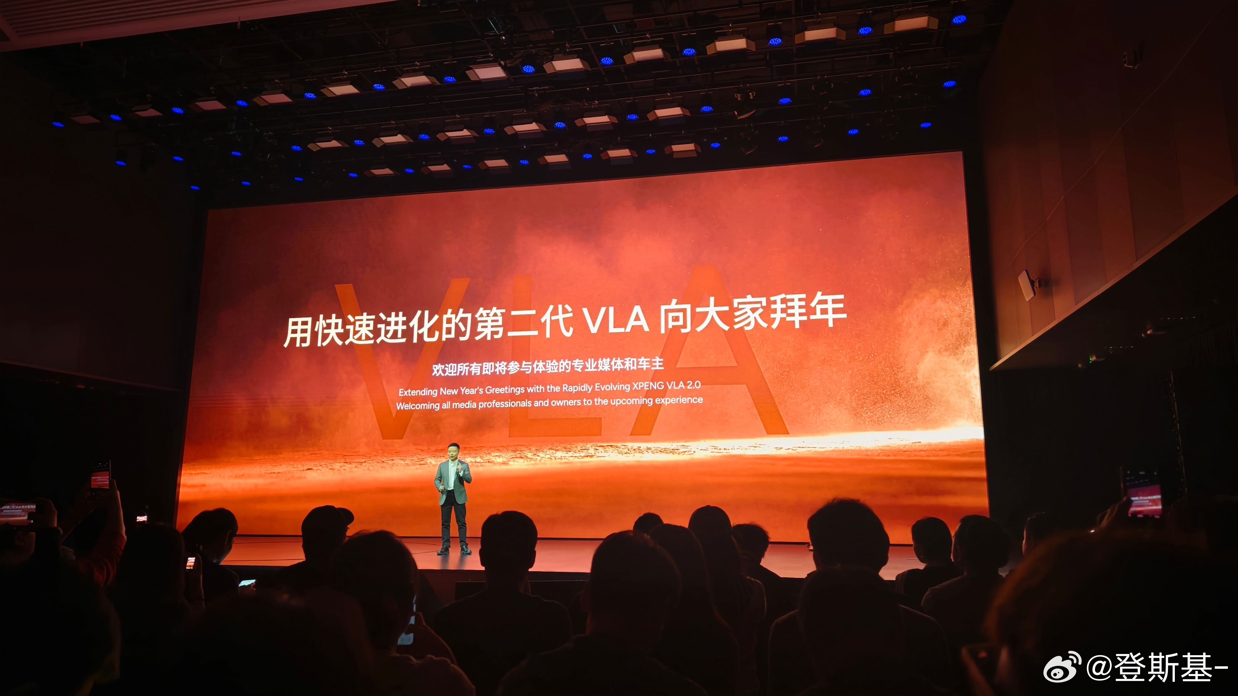 何小鹏说这是一次特别的体验日，除了媒体参加外，还邀请了小鹏员工的妈妈验收第二代V