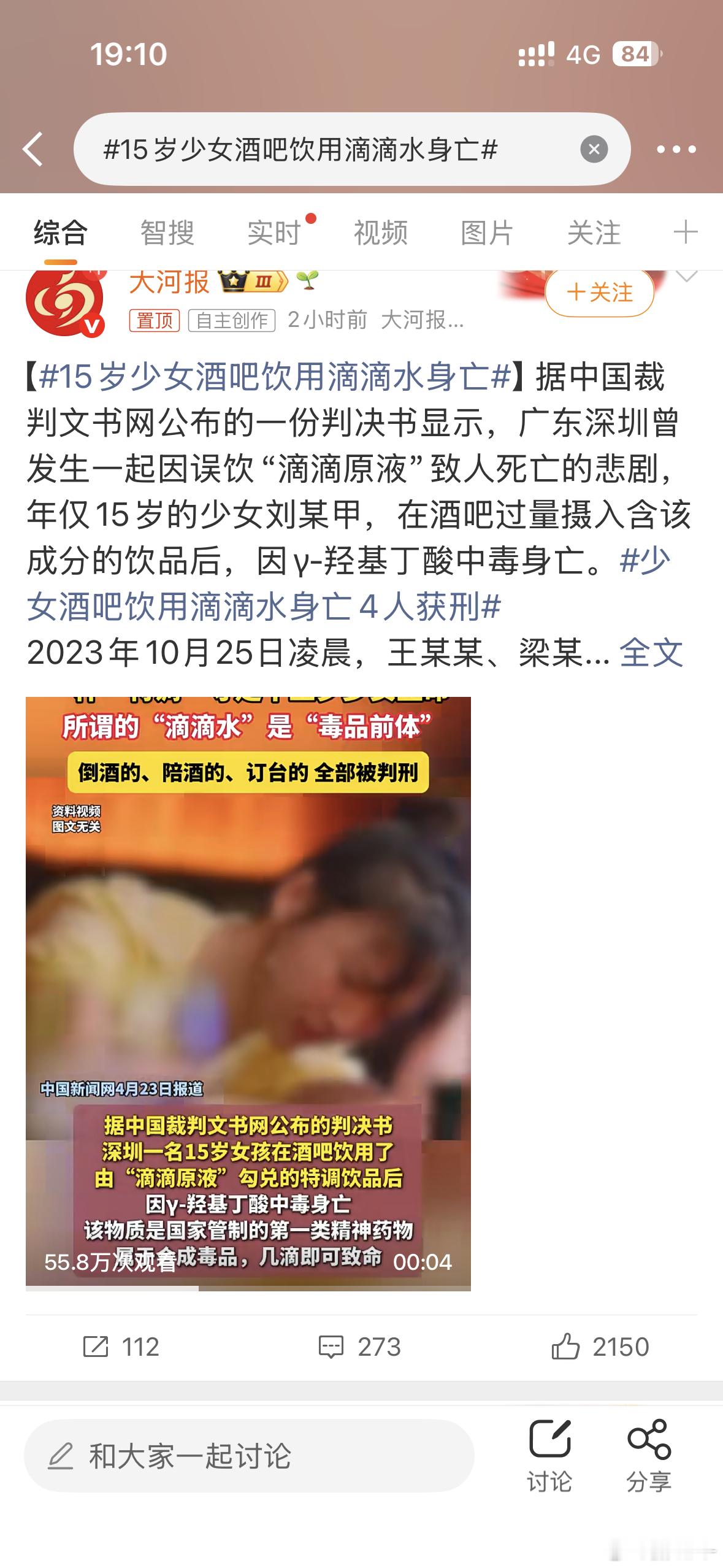 15岁少女酒吧饮用滴滴水身亡15岁怎么能在酒吧工作的？ 