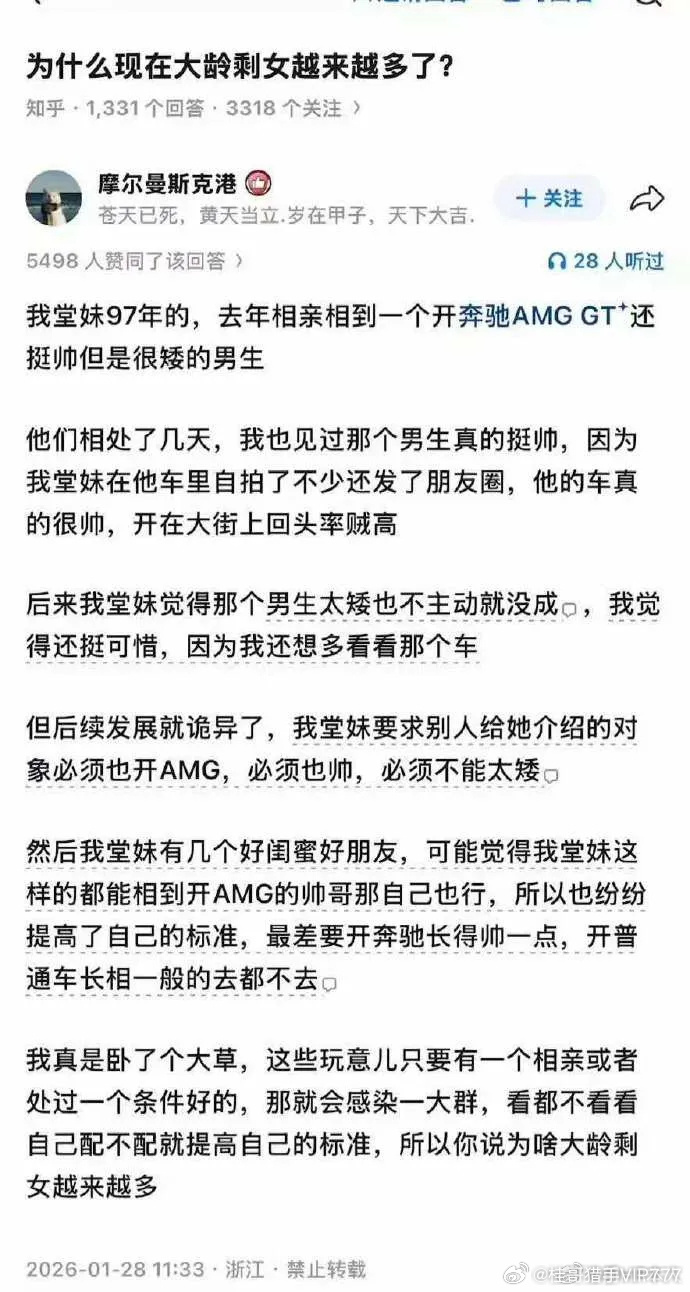 桂哥评：想挑好的，这个其实没有错。关键是自身也得配得上，并不是你看上的，对方就一