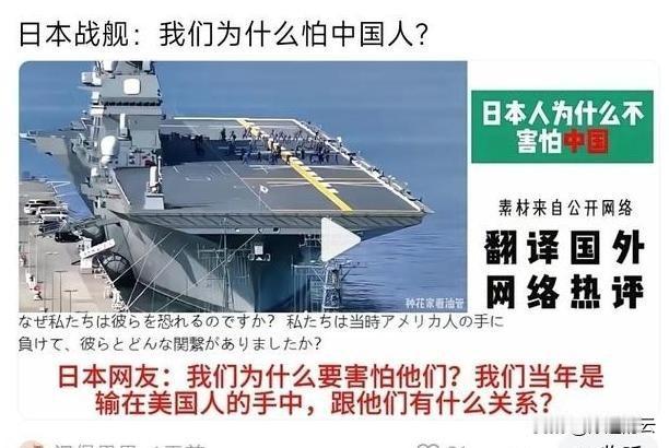 中日对峙到了今天，一个不得不承认的事实似乎已然摆在了明面上， 日本 对于中国的不