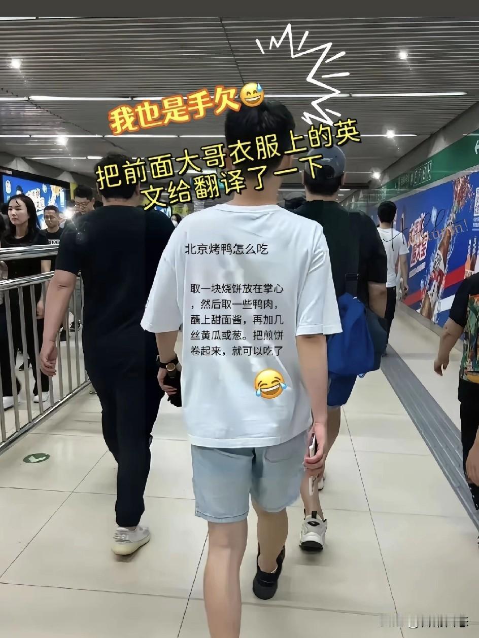 高手无处不在啊