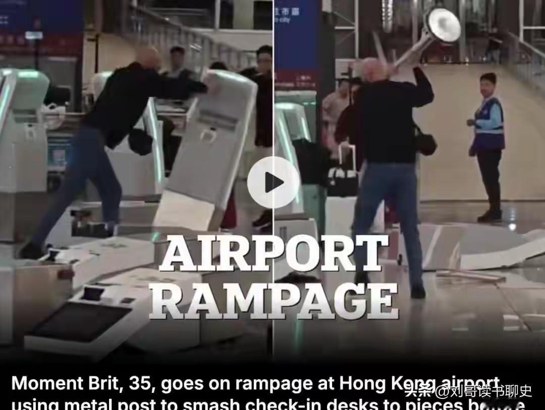 砸烂10台机器没人管，查出4粒伟哥当场被捕！这法律，你敢信？

香港机场，下午。