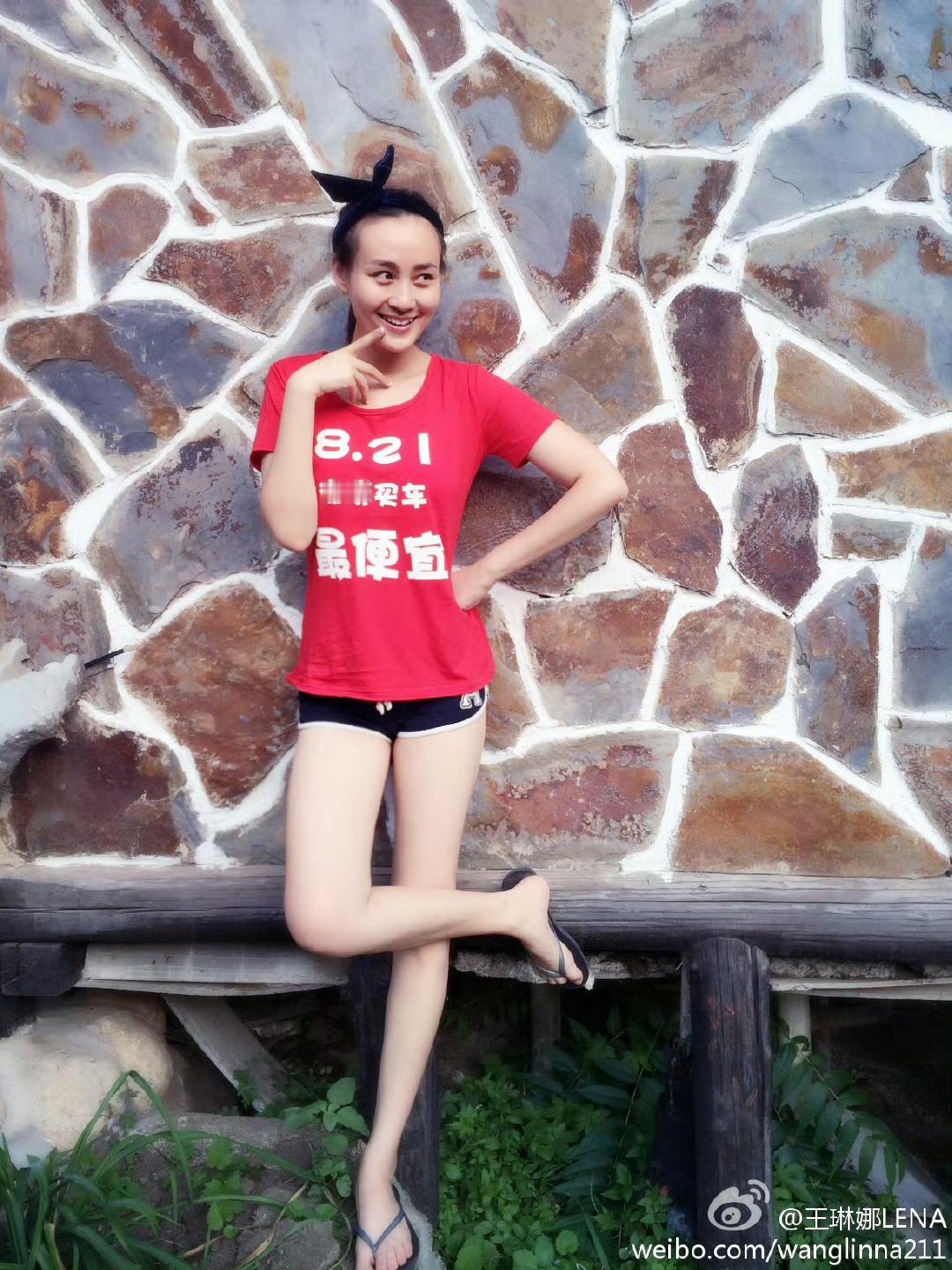Lena ​​​