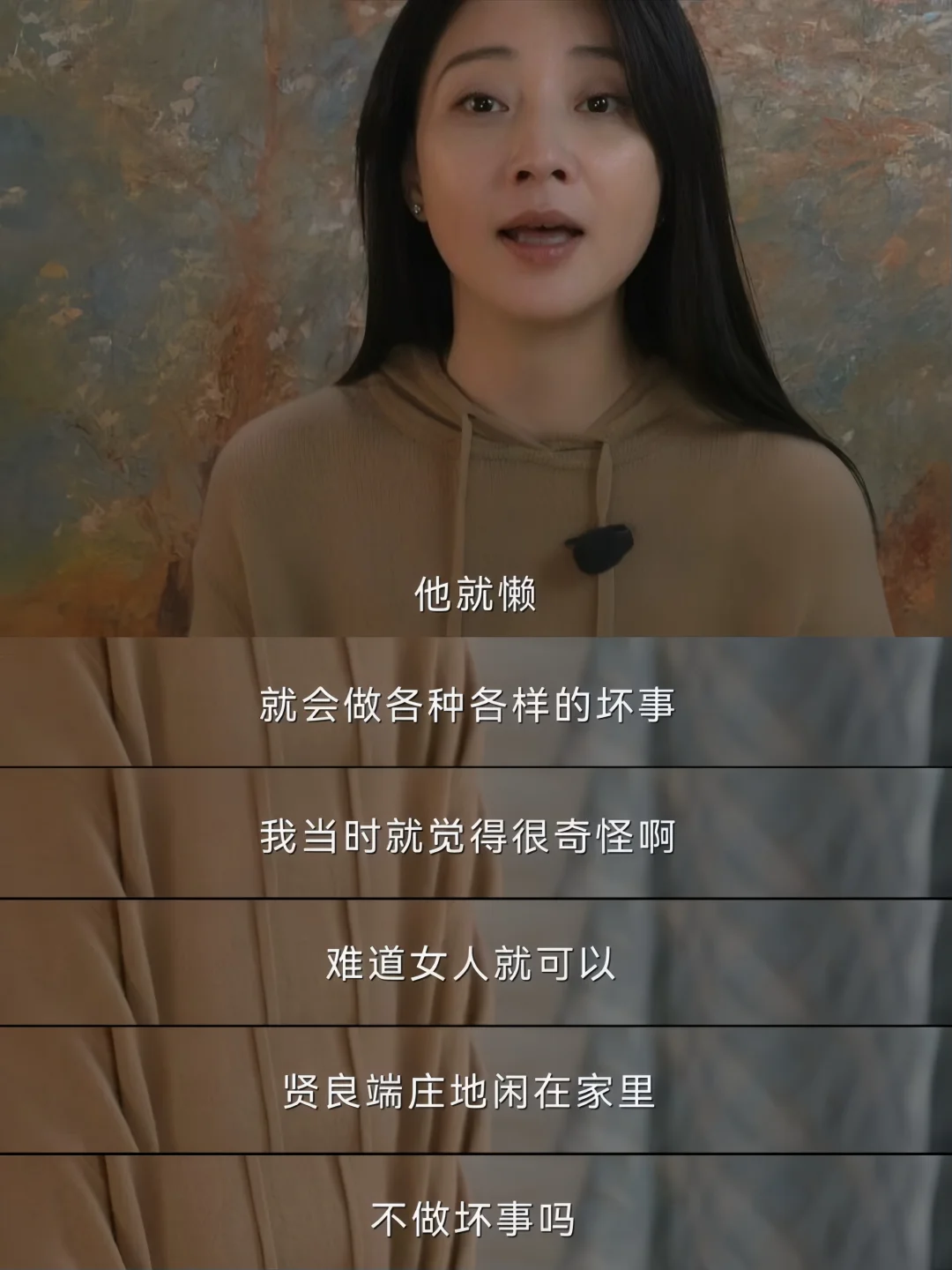 吗呀绝了❗️播了播了❗️女人勇敢爱自己❗️