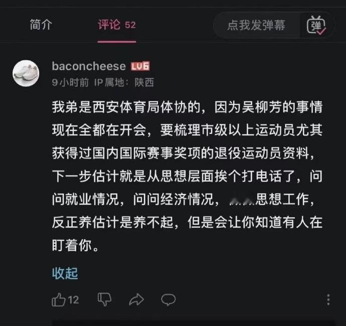 挨个打电话 