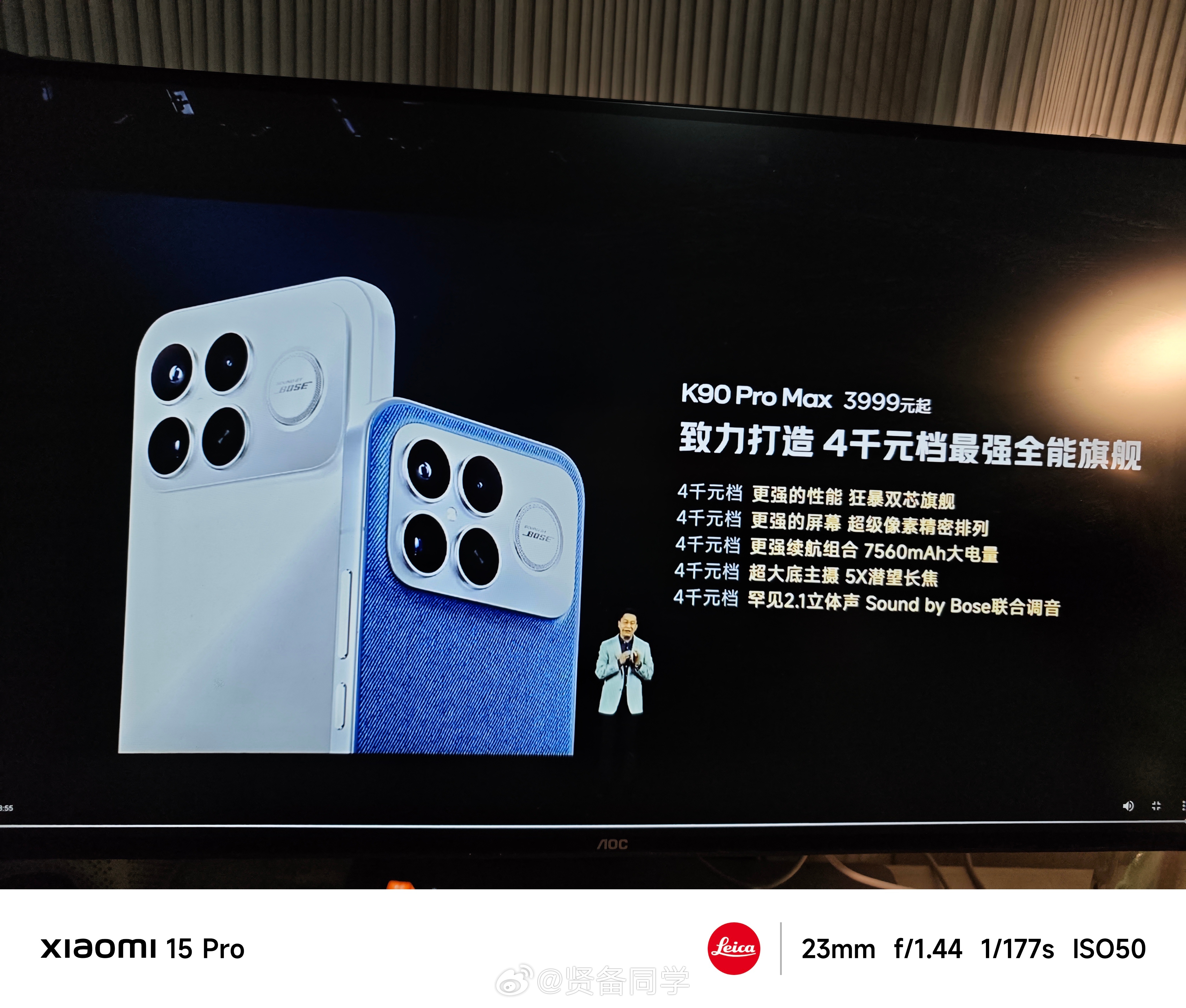 都是正是闯的年纪[哈哈][哈哈][哈哈]奕迅来到发布会现场，太羡慕了[哈哈]这个