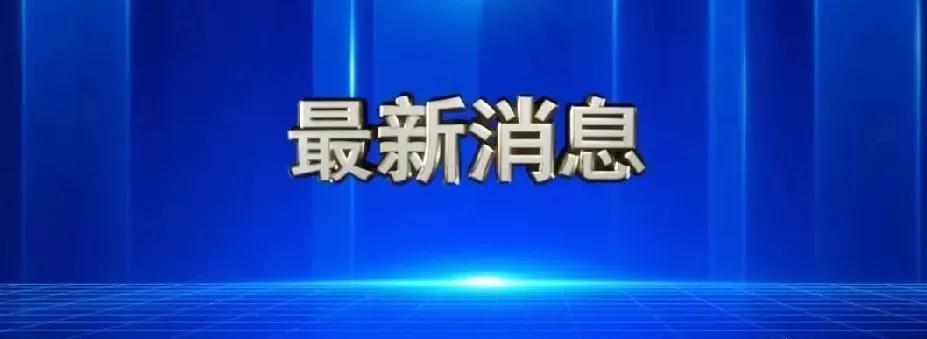 “劳动价值等级”决定了社会公民的工作收入水平，这是目前社会财富分配状态的基本标准