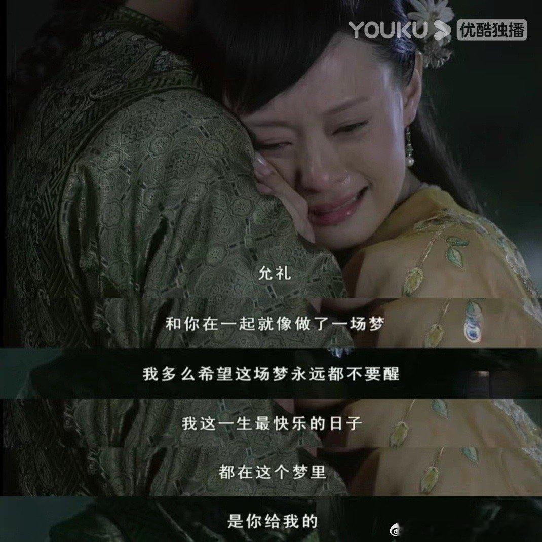 #果郡王为什么爱甄嬛# 看了这么久的甄嬛传都没能弄懂果郡王为什么这么爱甄嬛传，如