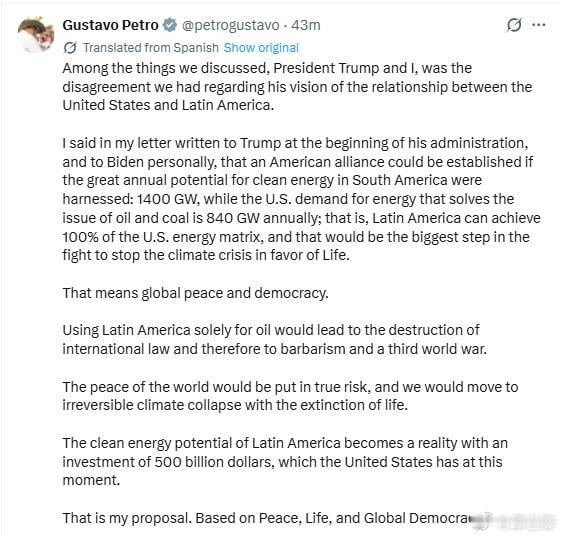 哥倫比亞總統古斯塔沃．佩特羅的貼文：「我和川普總統討論的內容之一，是我們對於他關