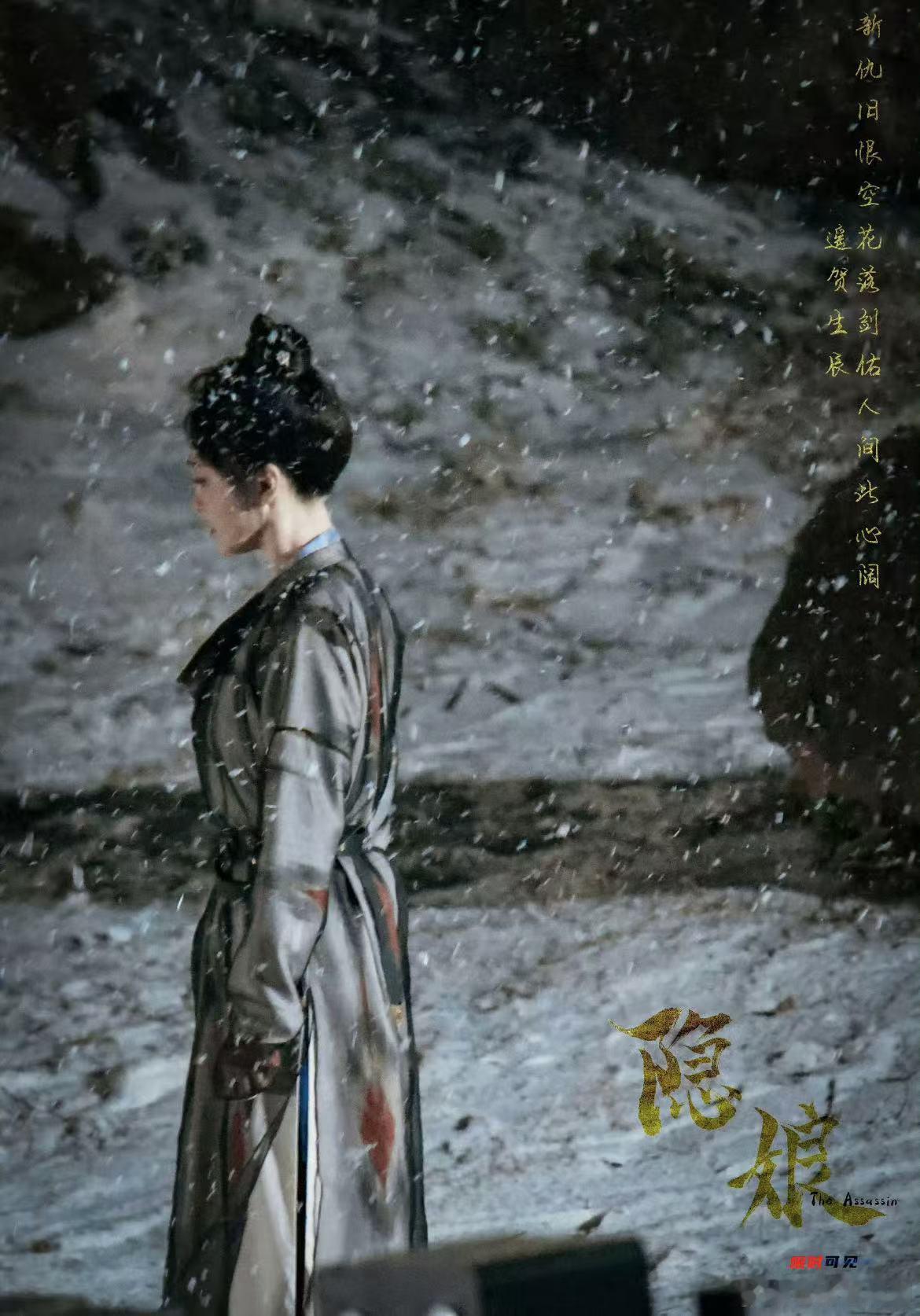 隐娘过审下证，少有的古装女性悬疑群像剧~ 