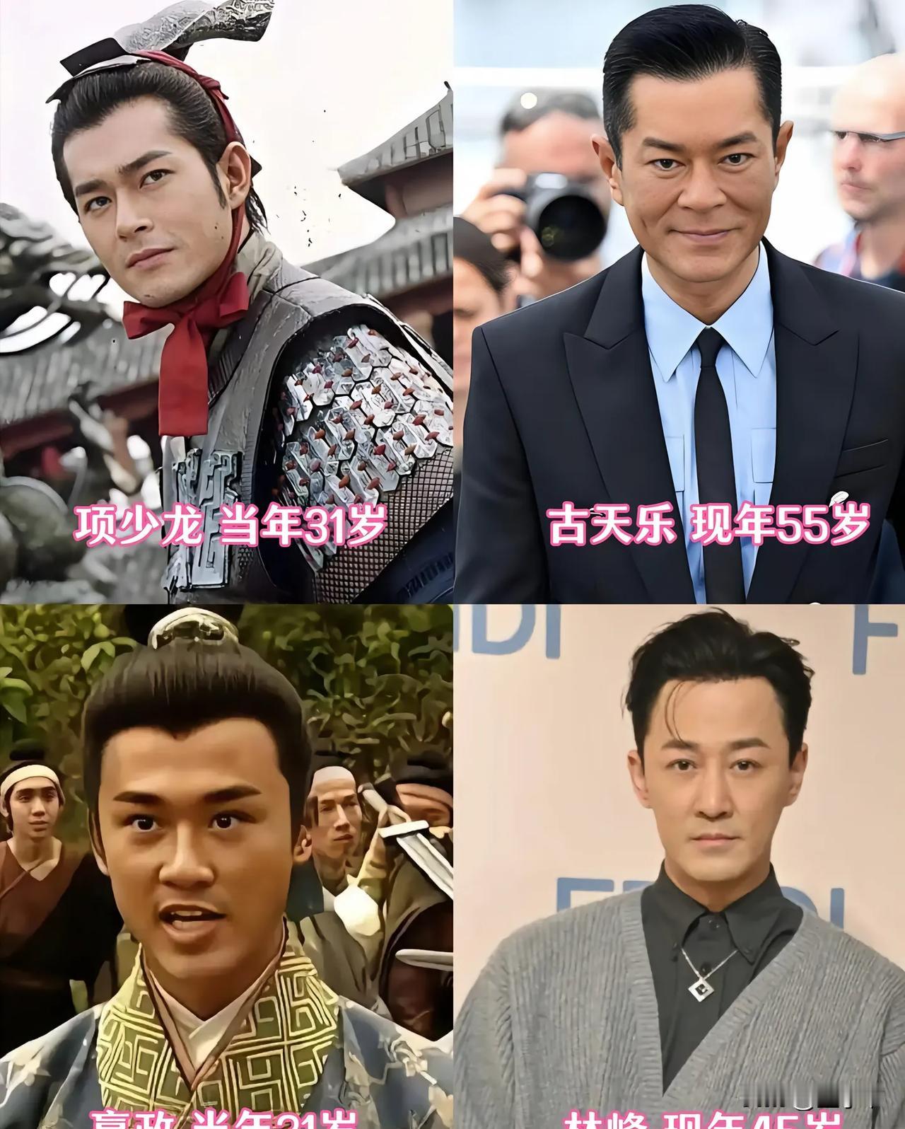 不管《寻秦记》票房怎么样，
这些演员们有一点我很佩服，
那就是这么多年过去了，每