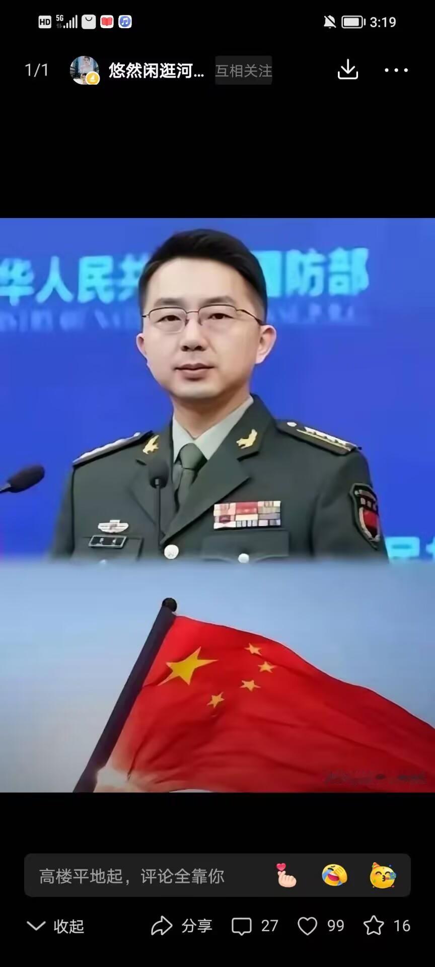 动真格了：南海27号发生对峙，中方驱逐荷兰军舰，通报罕见写明电子干扰！
 
这回