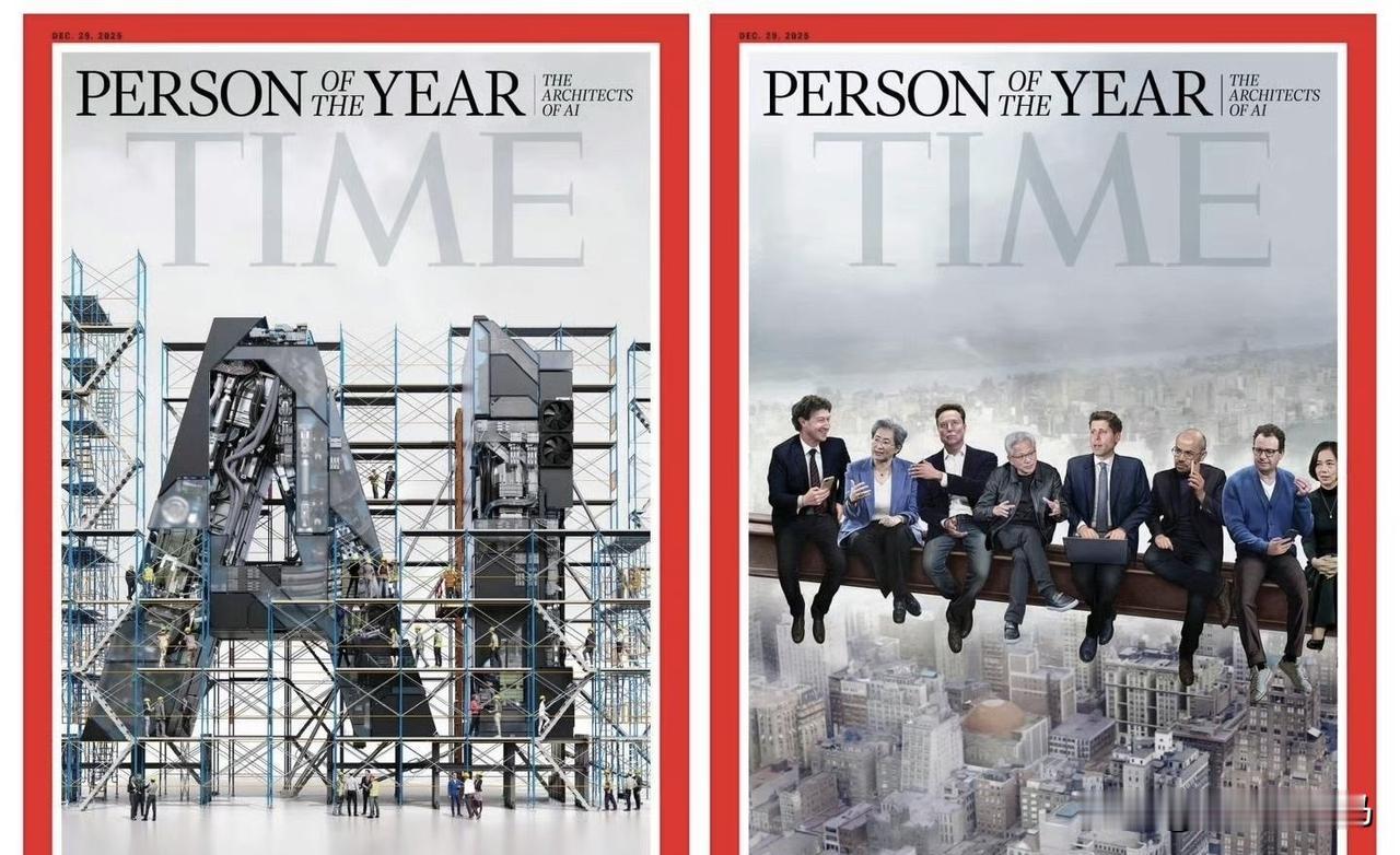 美国《时代》杂志2025年风云人物，包括黄仁勋、埃隆·马斯克、苏姿丰、萨姆·奥尔