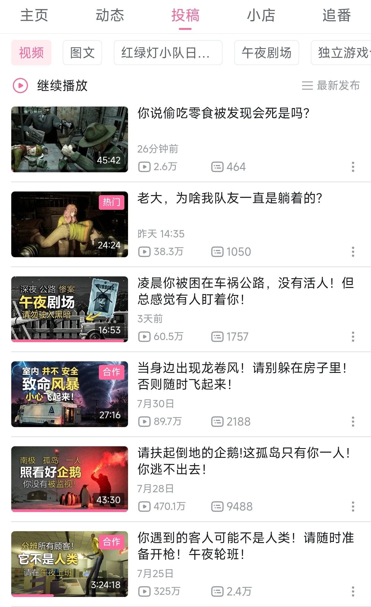 对滴我们红绿灯是正宫！六条视频有四条都是🚥 