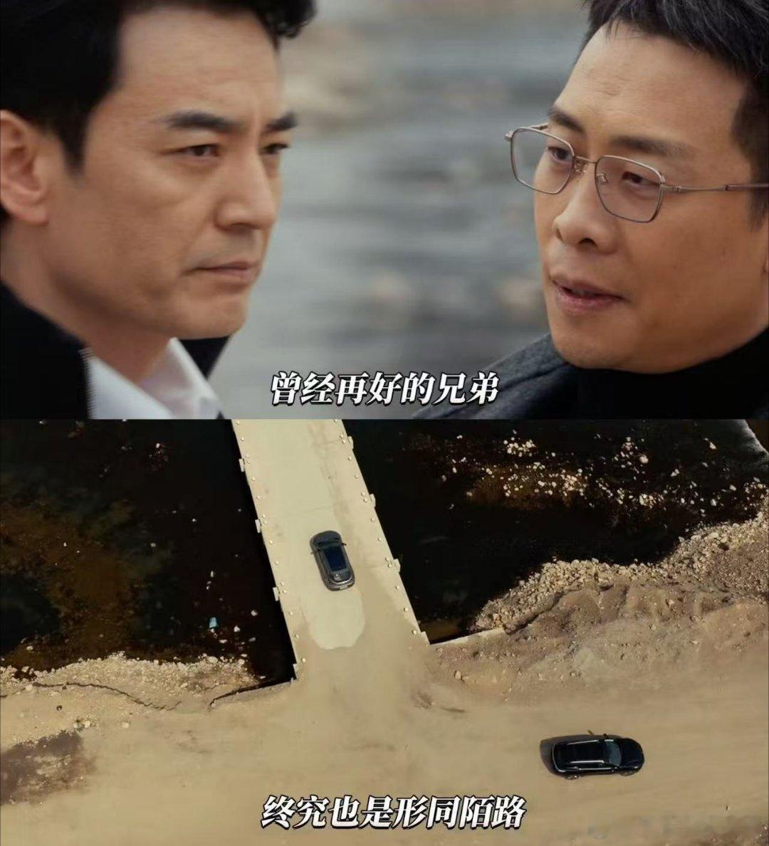 洪亮努力查案16集被一键清零 一路追下来，没想到会看到这样的剧情，洪亮的努力白费