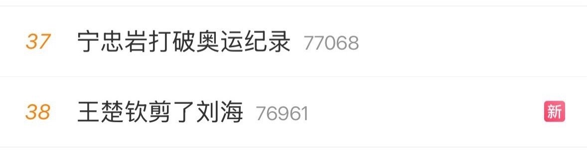 哈哈哈哈 绝配！ 