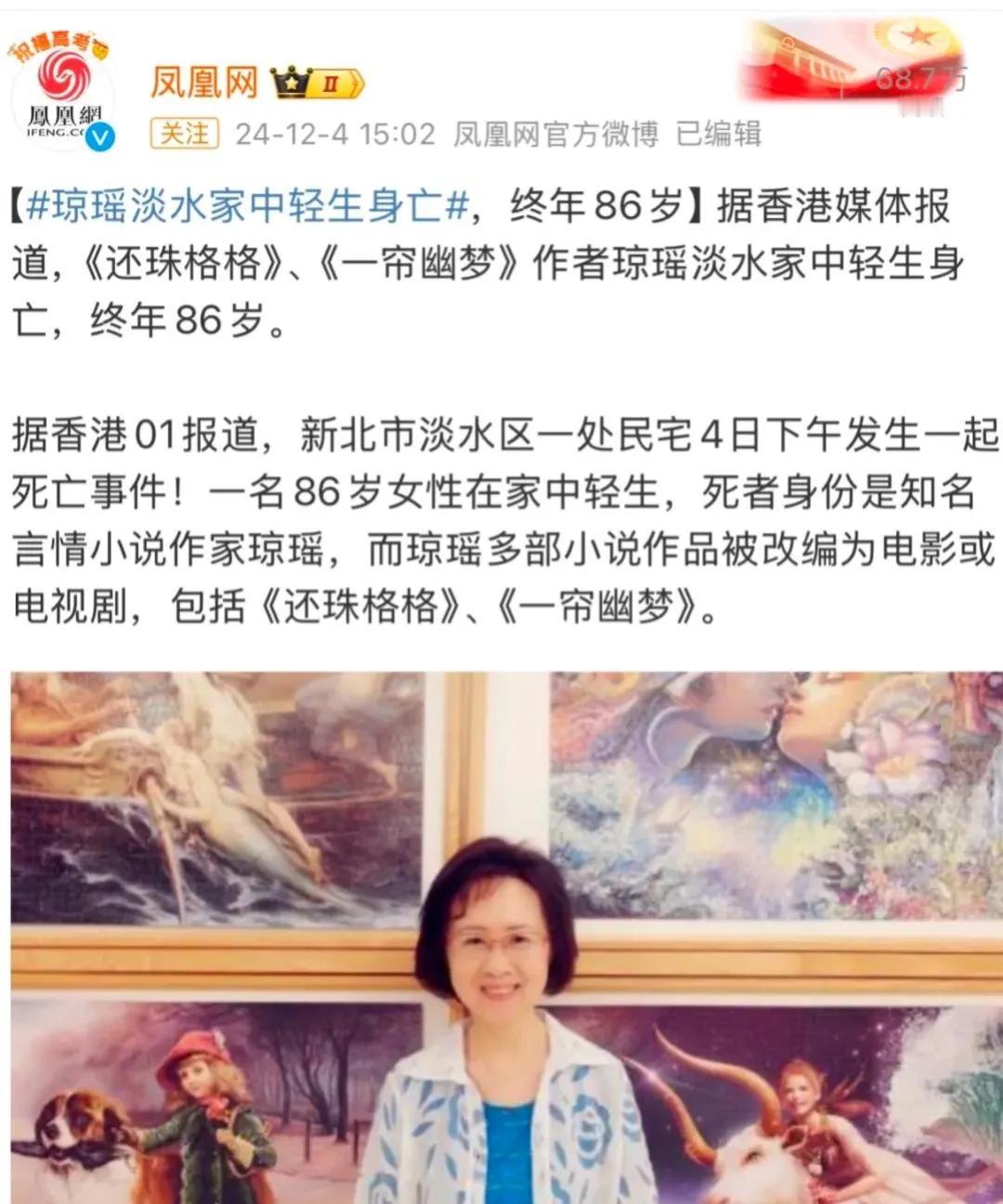 琼瑶五问：
琼瑶阿姨，您这是何苦呢？！对琼瑶。
在以前，尤其七八十年代，那个时代