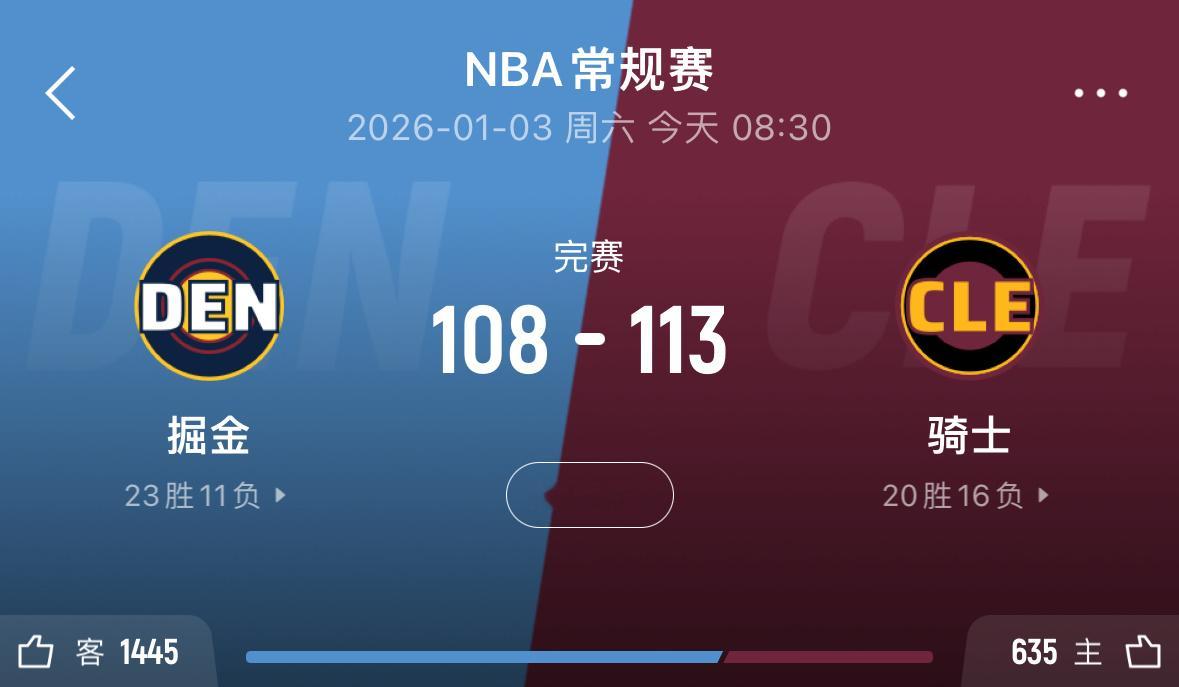 我一直忍着没说话，骑士果然赢了